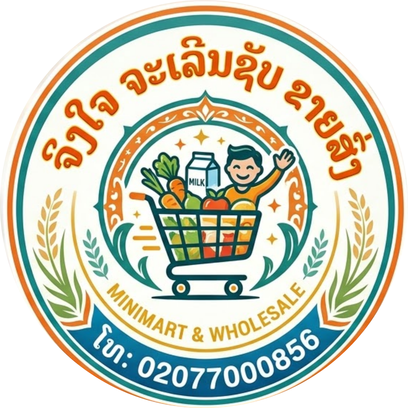 Company Logo